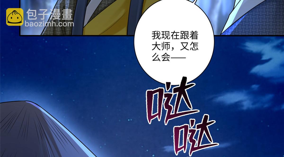 第一百五十八话(1/2)-第161话