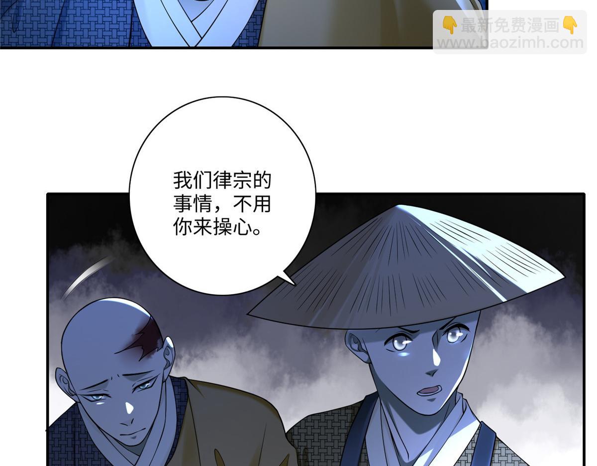 第一百五十八话(1/2)-第161话