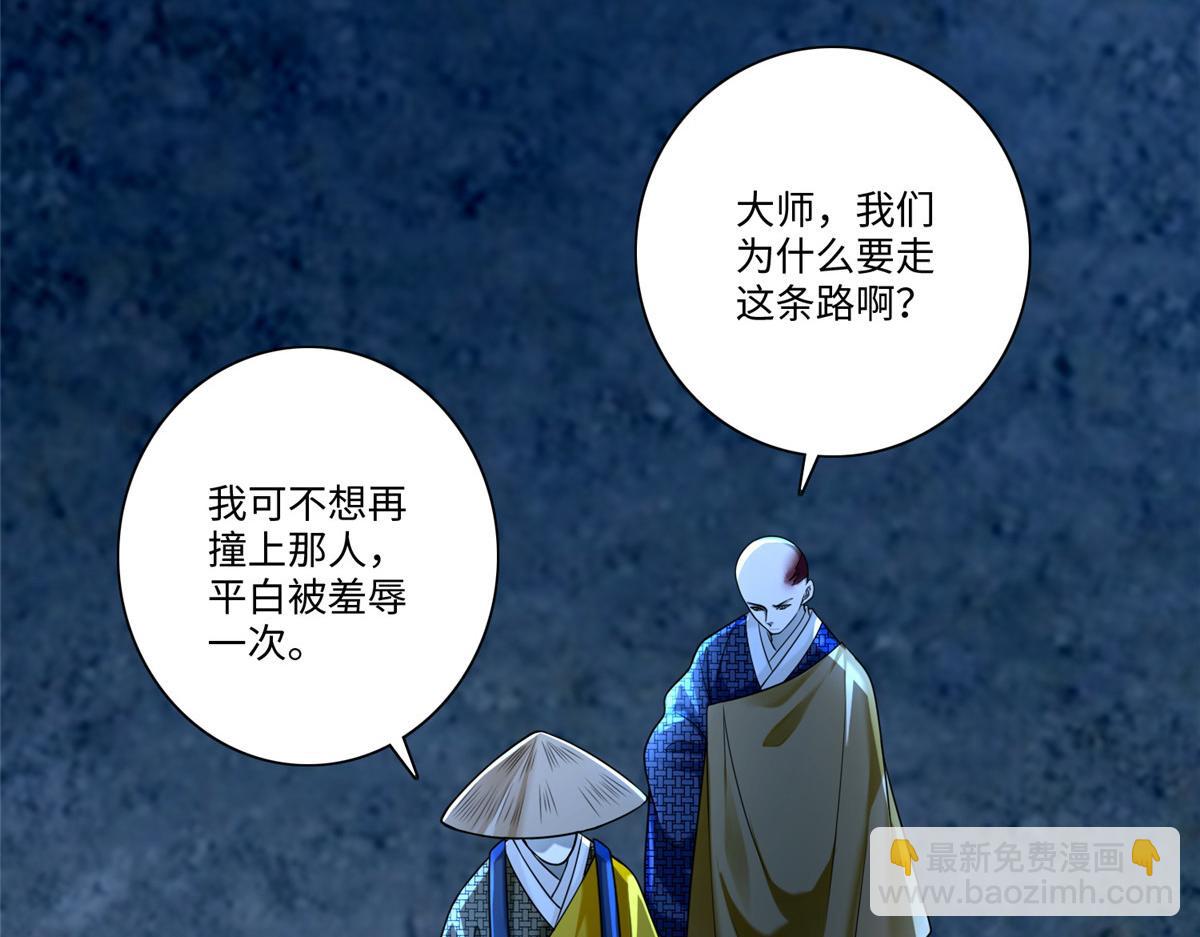 第一百五十八话(1/2)-第161话