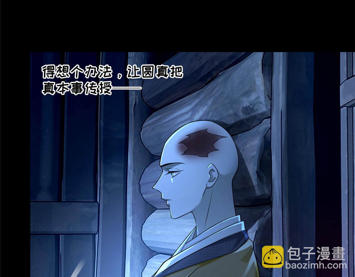 第一百六十话(1/2)-第163话