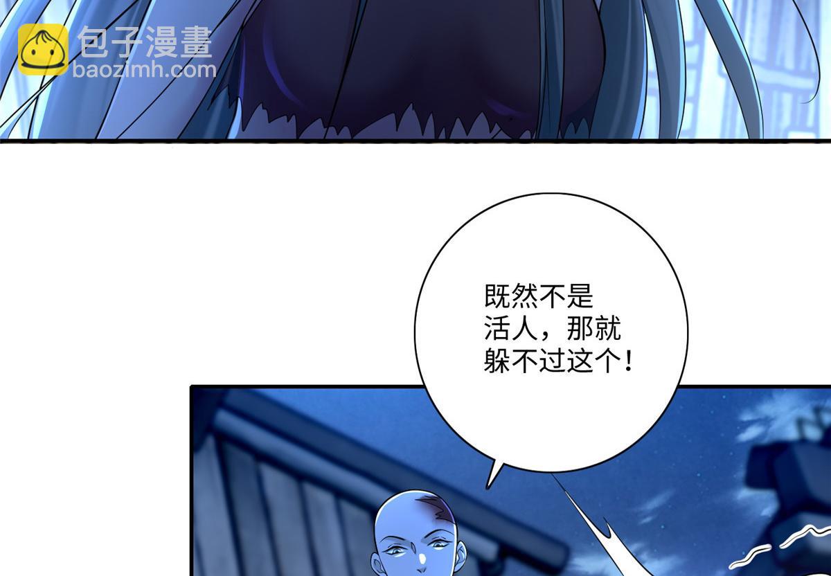 第一百六十话(1/2)-第163话