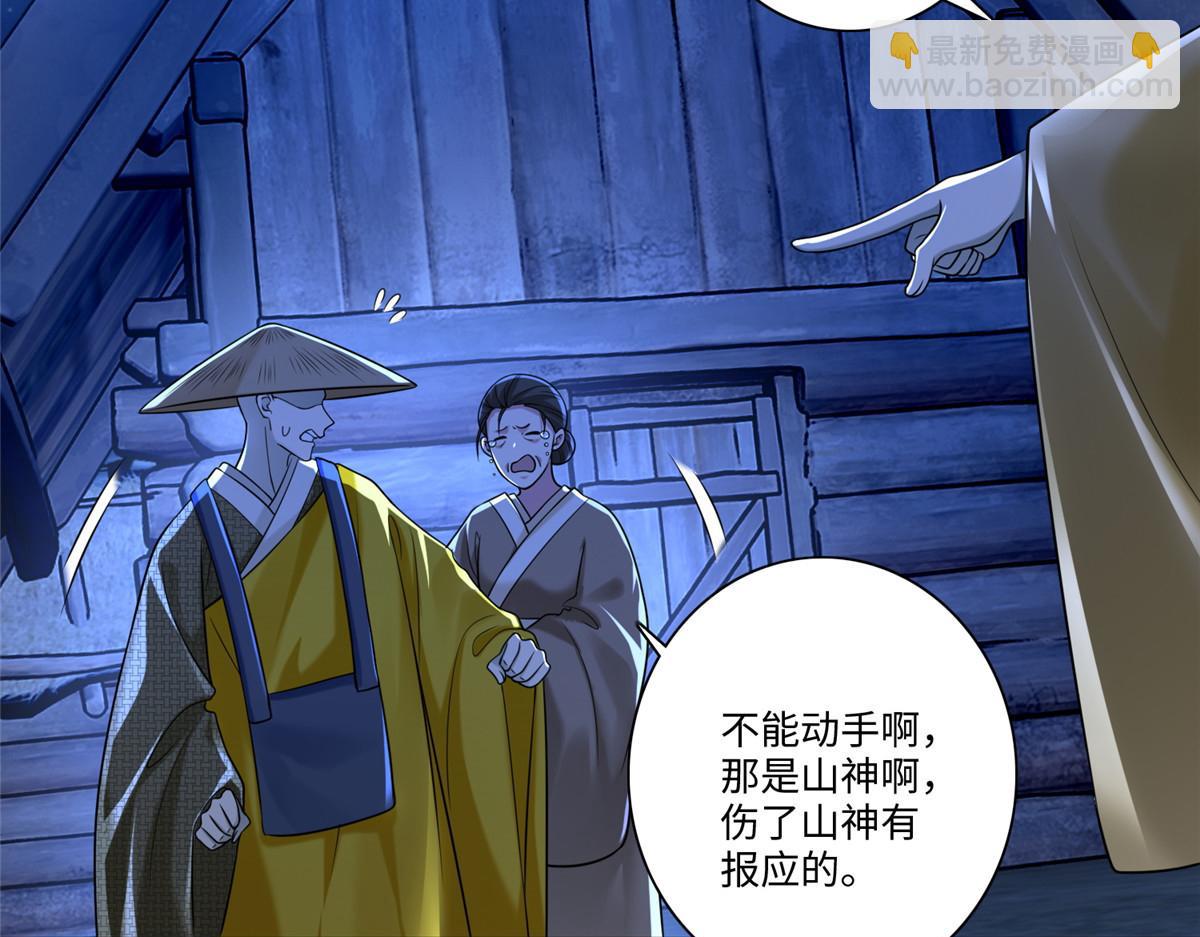 第一百六十话(1/2)-第163话