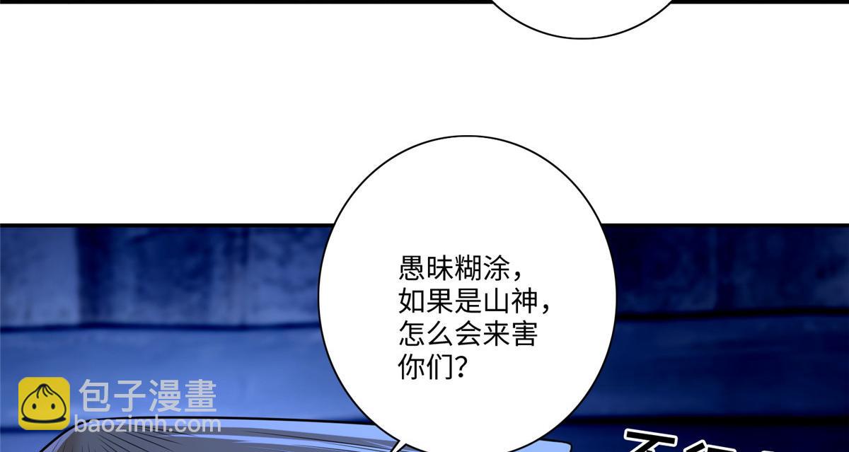 第一百六十话(1/2)-第163话