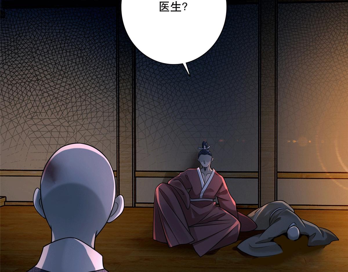 第一百六十二话(1/2)-第165话