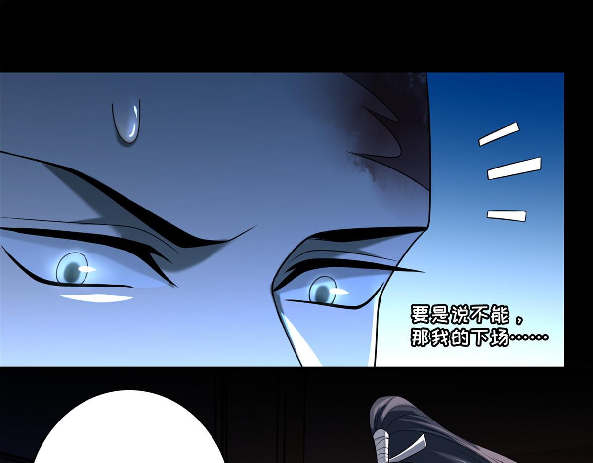 第一百六十二话(1/2)-第165话