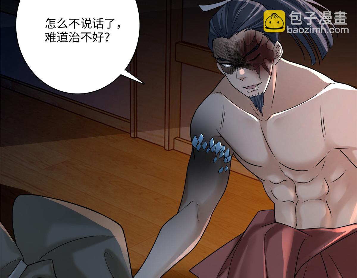 第一百六十二话(1/2)-第165话