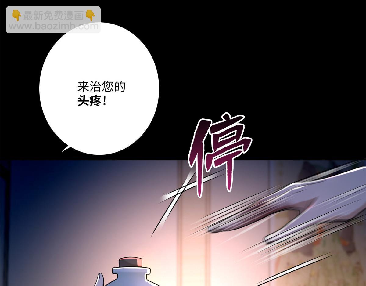 第一百六十二话(1/2)-第165话