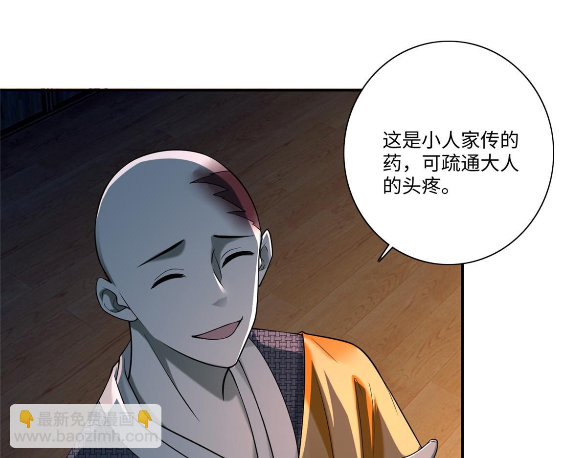 第一百六十二话(1/2)-第165话