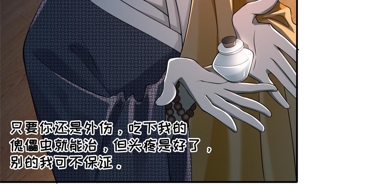 第一百六十二话(1/2)-第165话