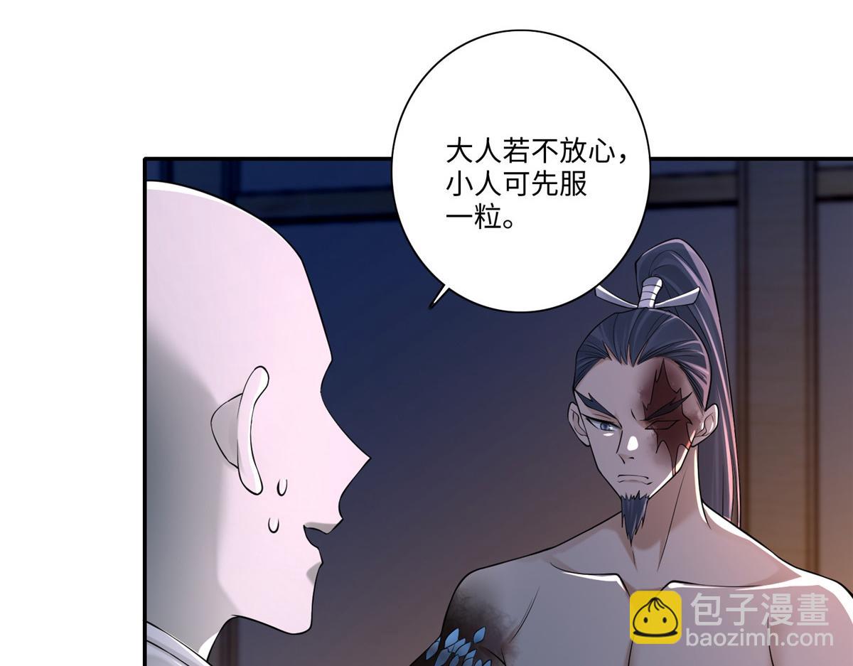 第一百六十二话(1/2)-第165话