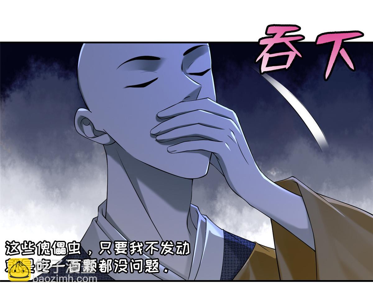 第一百六十二话(1/2)-第165话