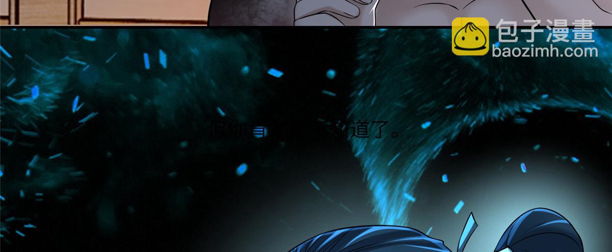 第一百六十二话(1/2)-第165话