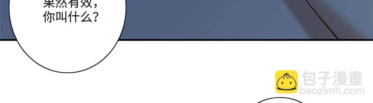 第一百六十二话(1/2)-第165话