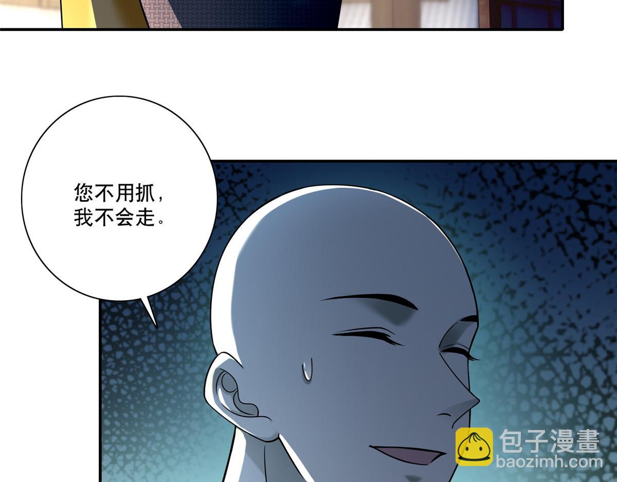 第一百六十二话(1/2)-第165话