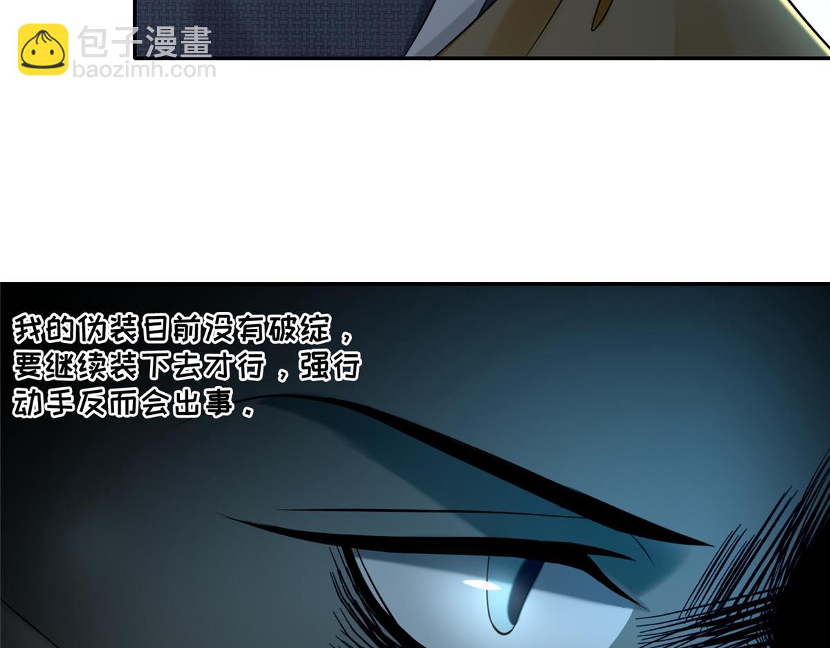 第一百六十二话(1/2)-第165话