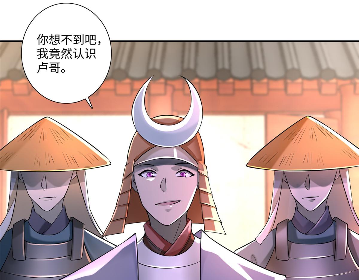 第一百六十四话(1/3)-第167话