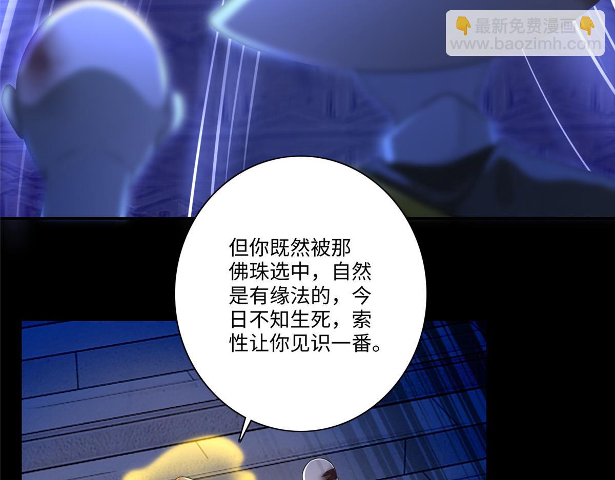 第一百六十四话(1/3)-第167话