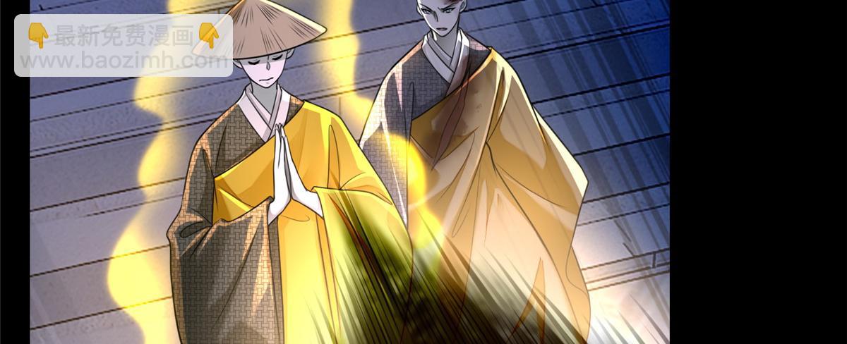 第一百六十四话(1/3)-第167话