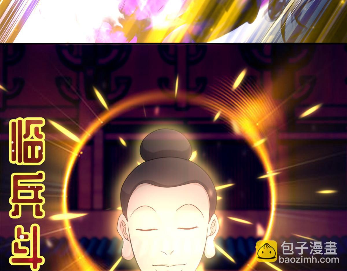 第一百六十四话(1/3)-第167话