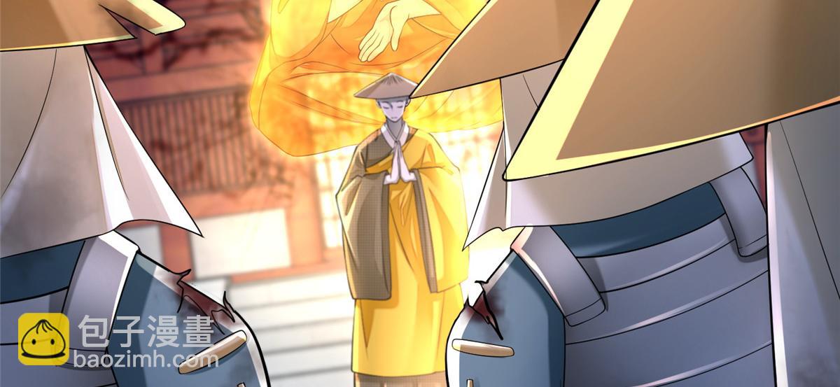 第一百六十四话(1/3)-第167话