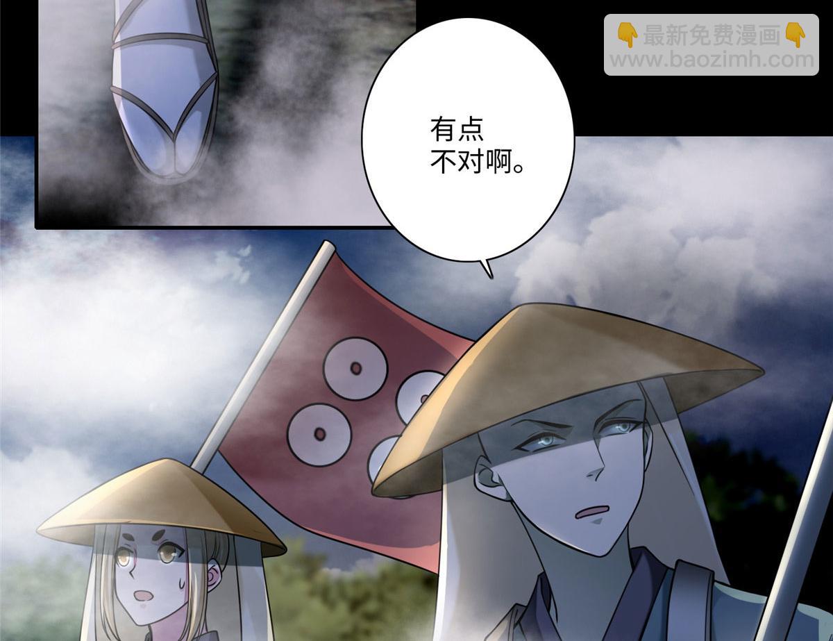 第一百六十六话(1/2)-第169话