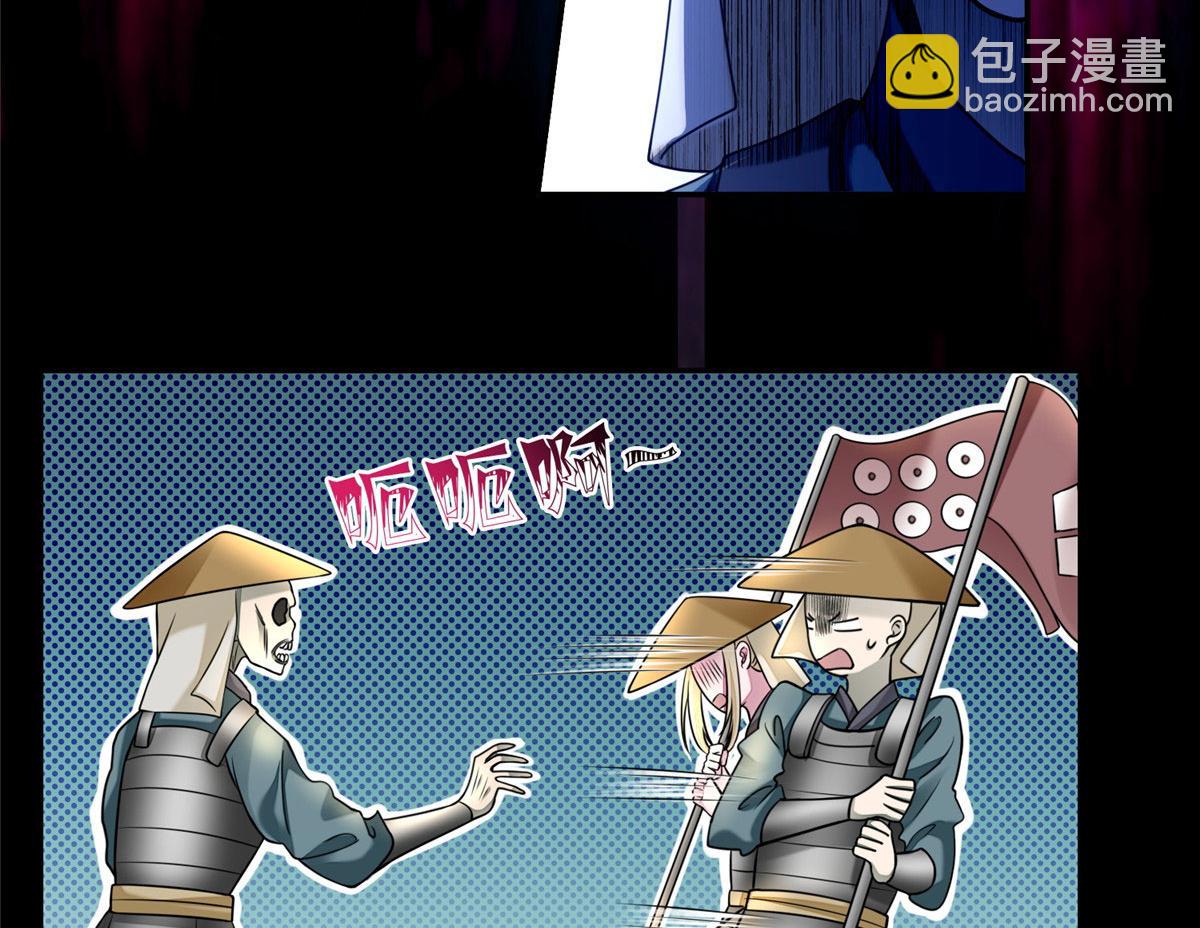 第一百六十六话(1/2)-第169话