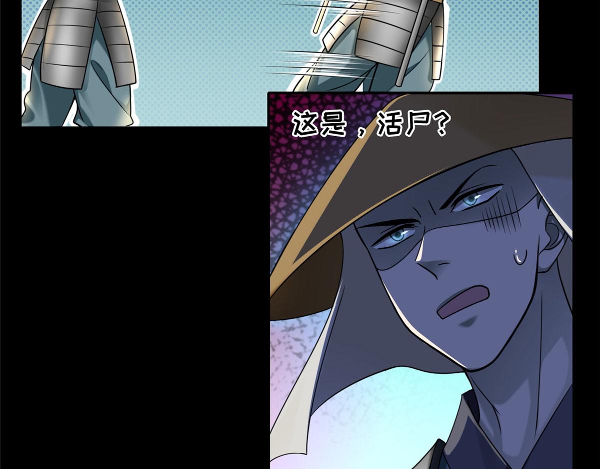 第一百六十六话(1/2)-第169话