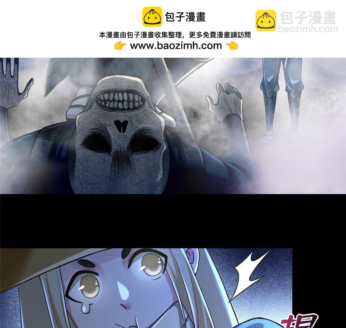 第一百六十六话(1/2)-第169话