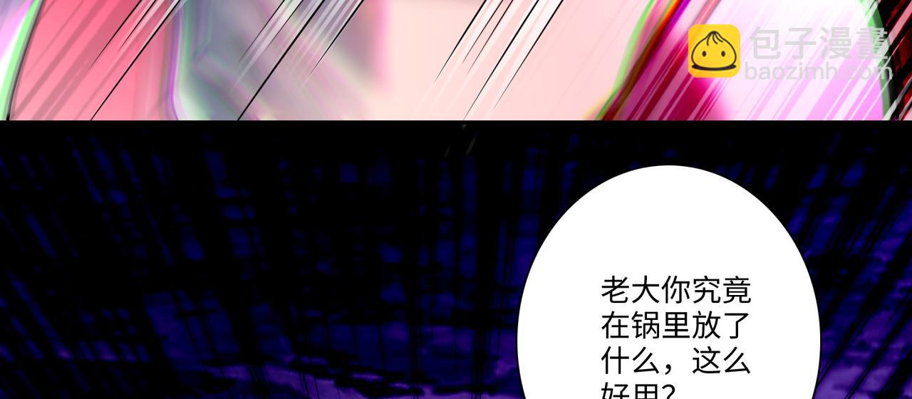 第一百六十八话(1/2)-第171话