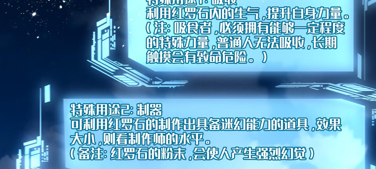 第一百六十八话(1/2)-第171话