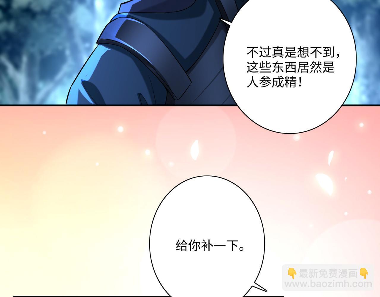 第一百六十八话(1/2)-第171话