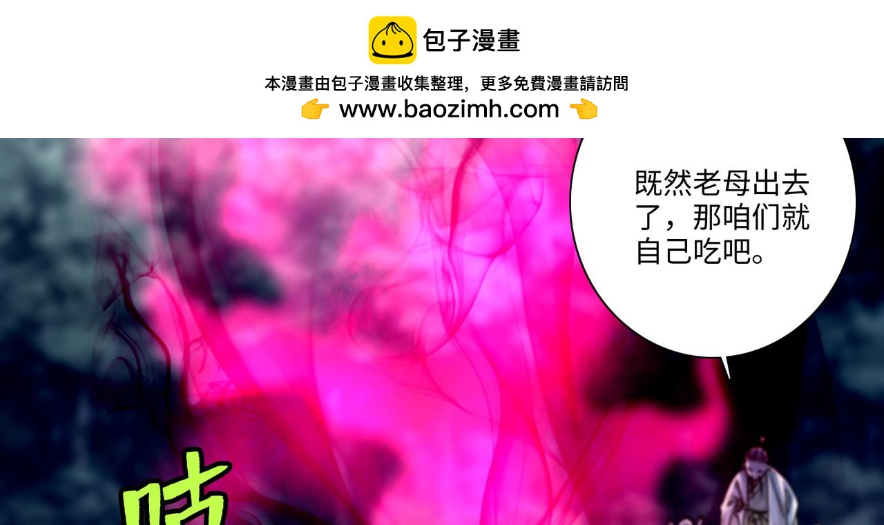 第一百六十八话(1/2)-第171话