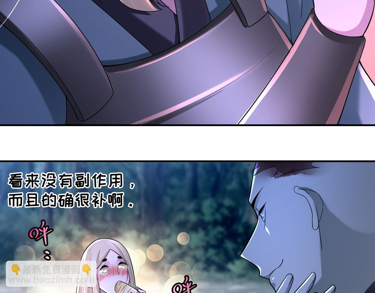 第一百六十八话(1/2)-第171话