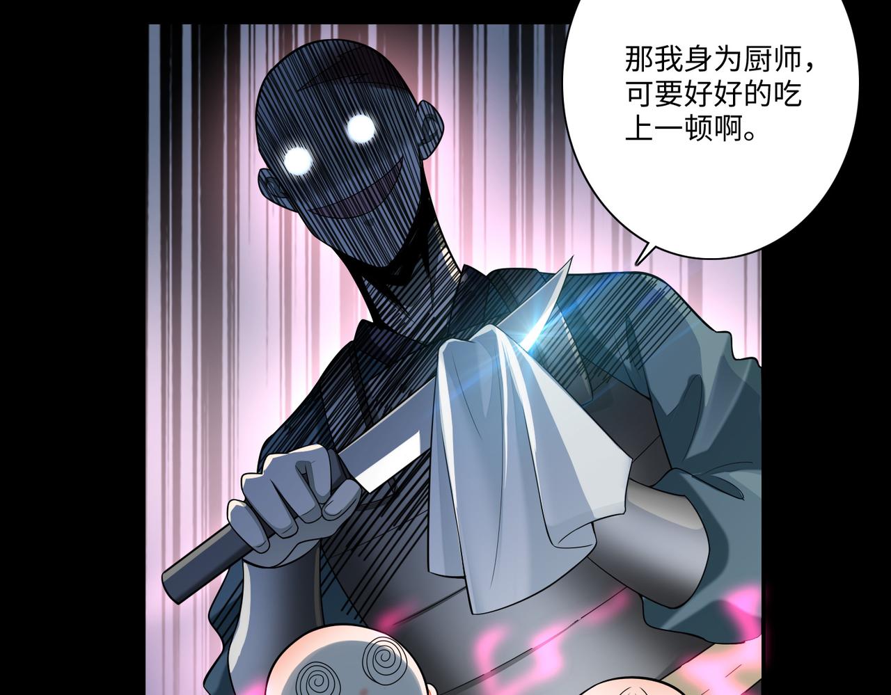 第一百六十八话(1/2)-第171话