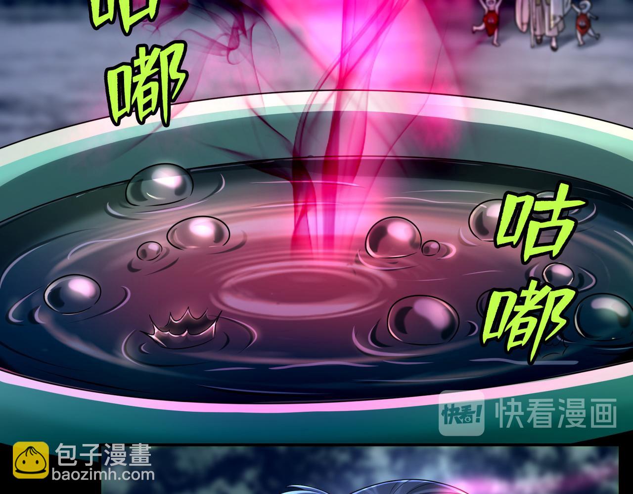 第一百六十八话(1/2)-第171话