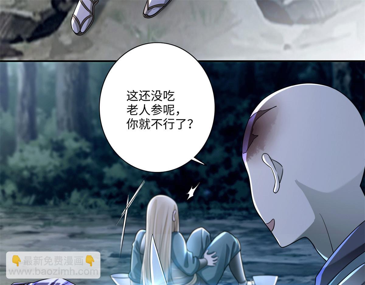 第一百六十八话(1/2)-第171话