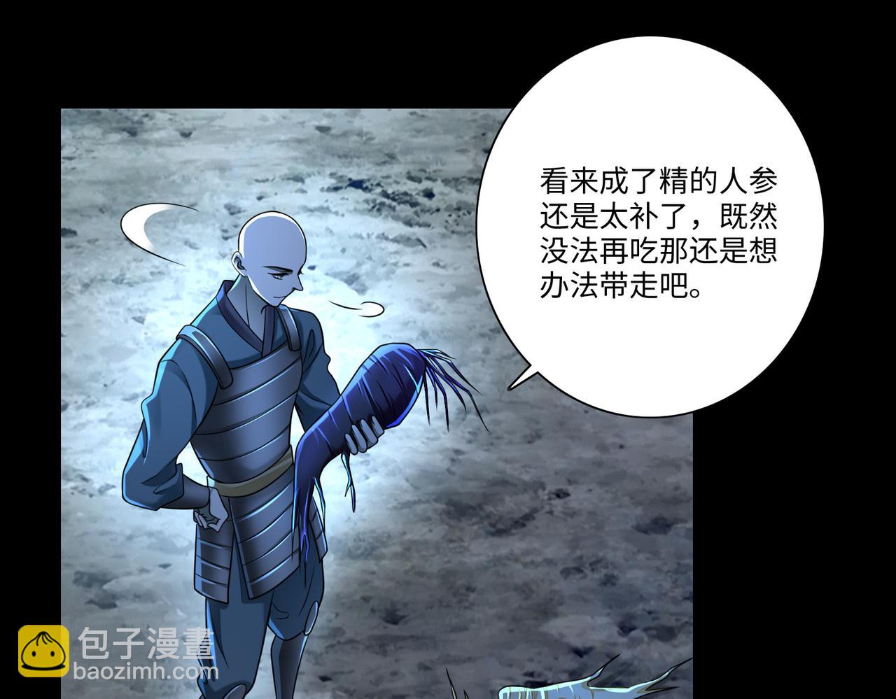 第一百六十八话(1/2)-第171话