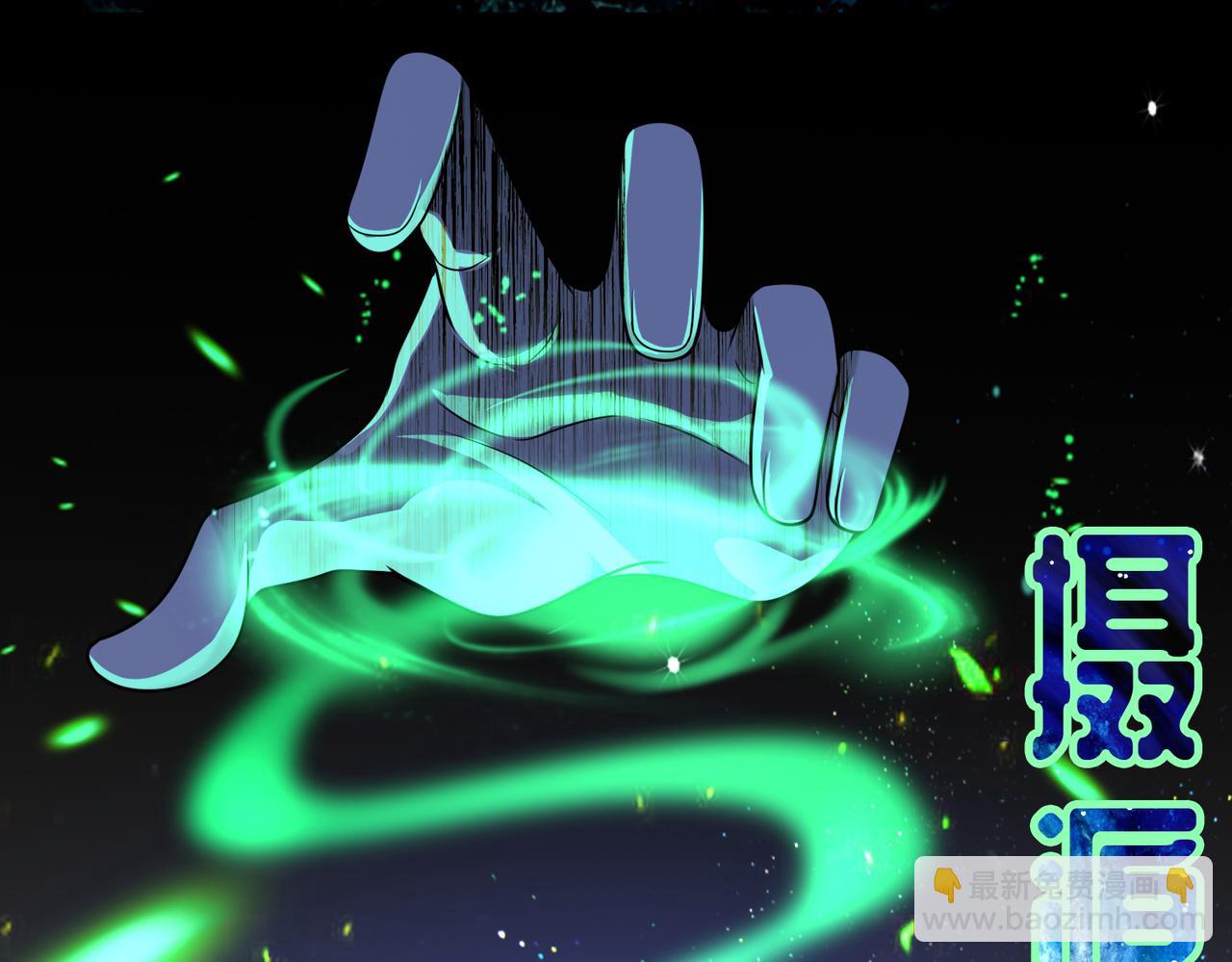 第一百六十八话(1/2)-第171话