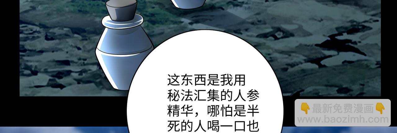 第一百六十八话(1/2)-第171话