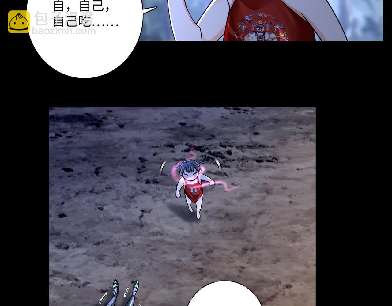 第一百六十八话(1/2)-第171话