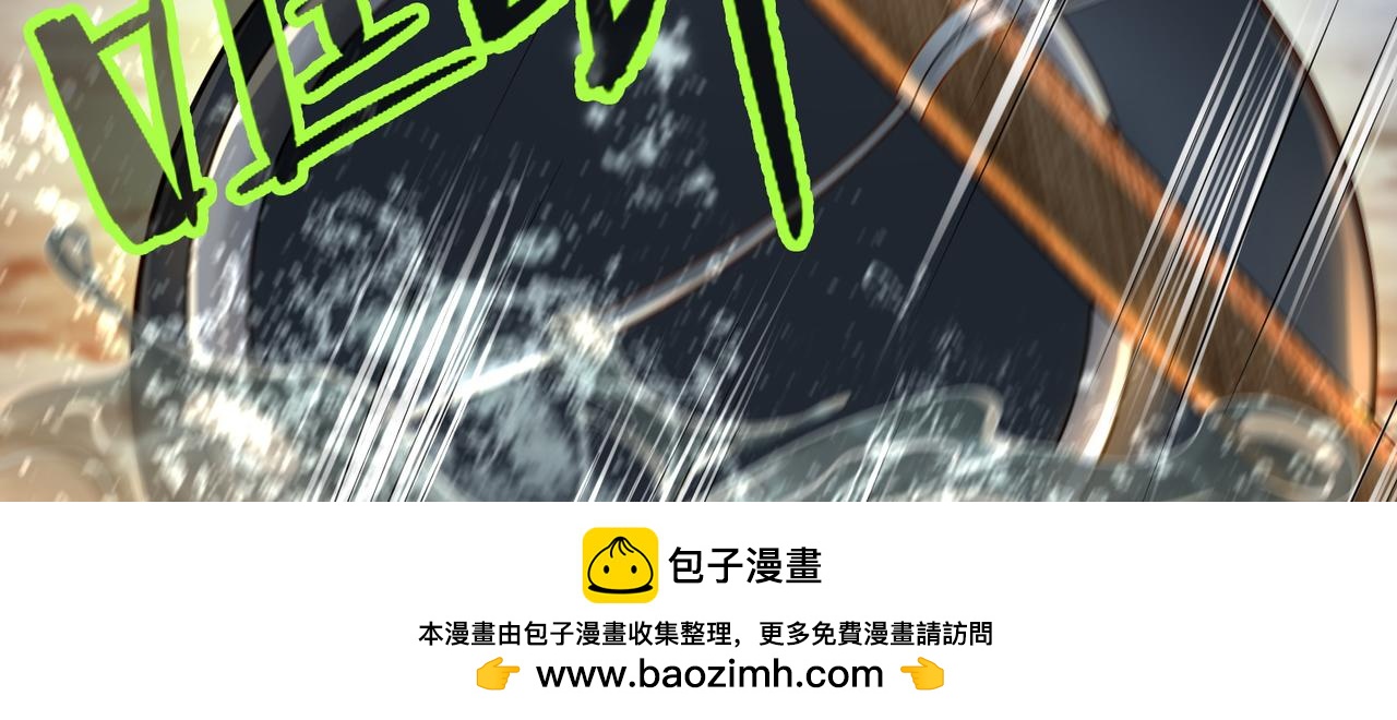 第一百六十八话(1/2)-第171话