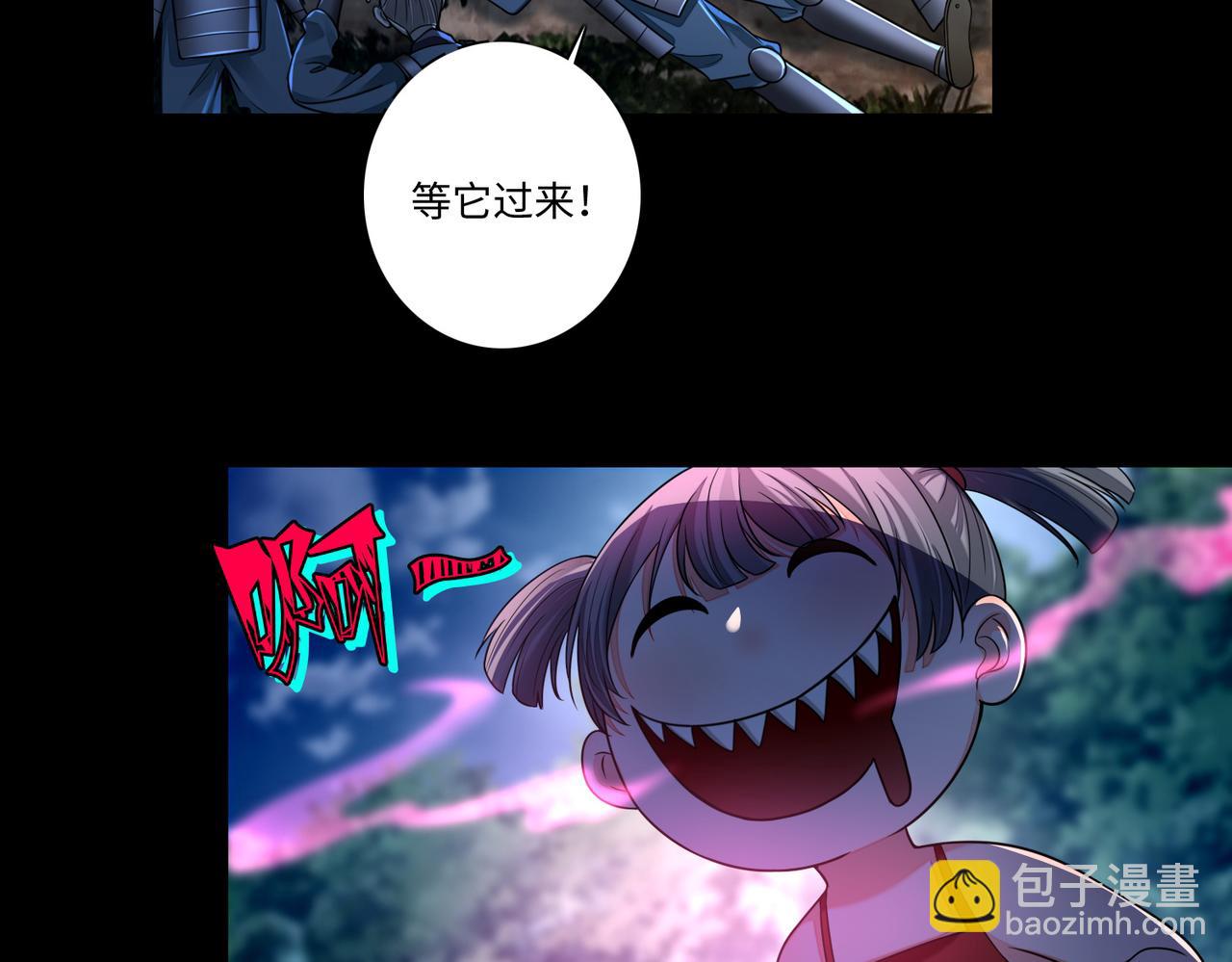 第一百六十八话(1/2)-第171话