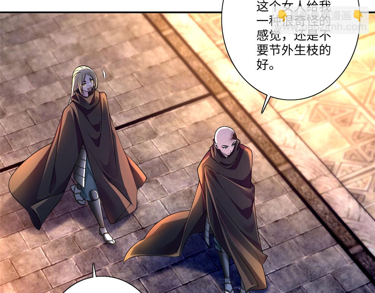 第一百七十话(1/3)-第173话