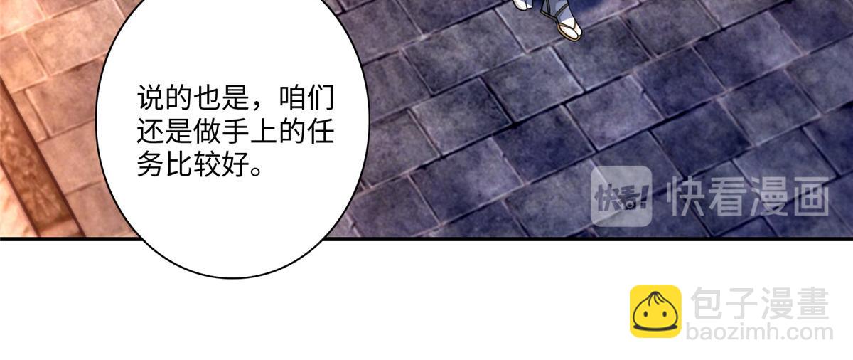 第一百七十话(1/3)-第173话