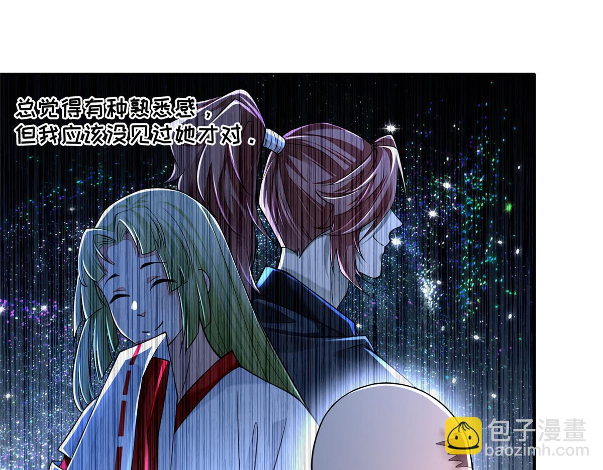 第一百七十话(1/3)-第173话