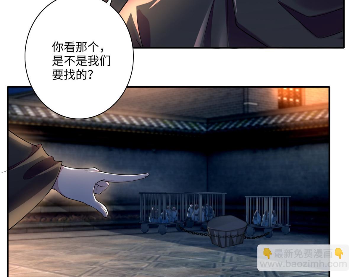 第一百七十话(1/3)-第173话