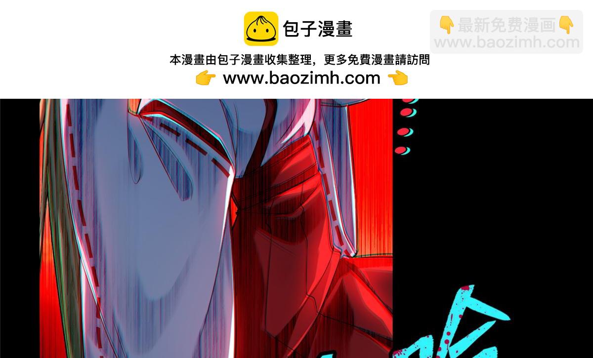 第一百七十话(1/3)-第173话