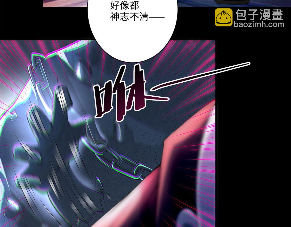 第一百七十话(1/3)-第173话