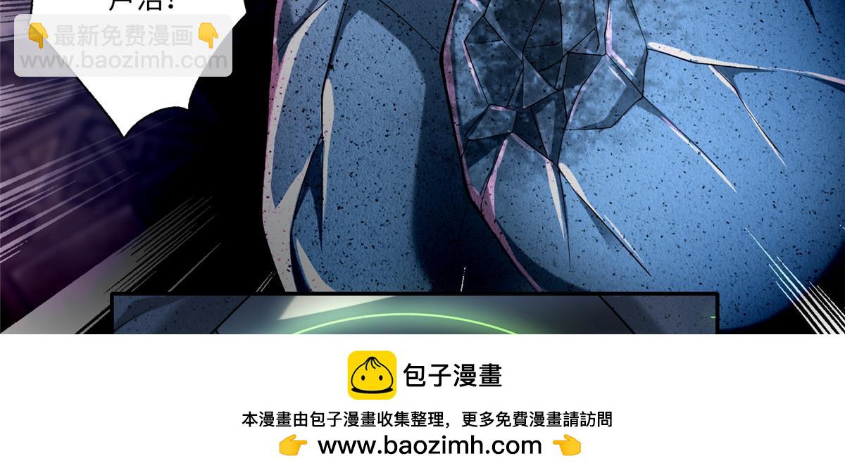 第一百七十话(1/3)-第173话