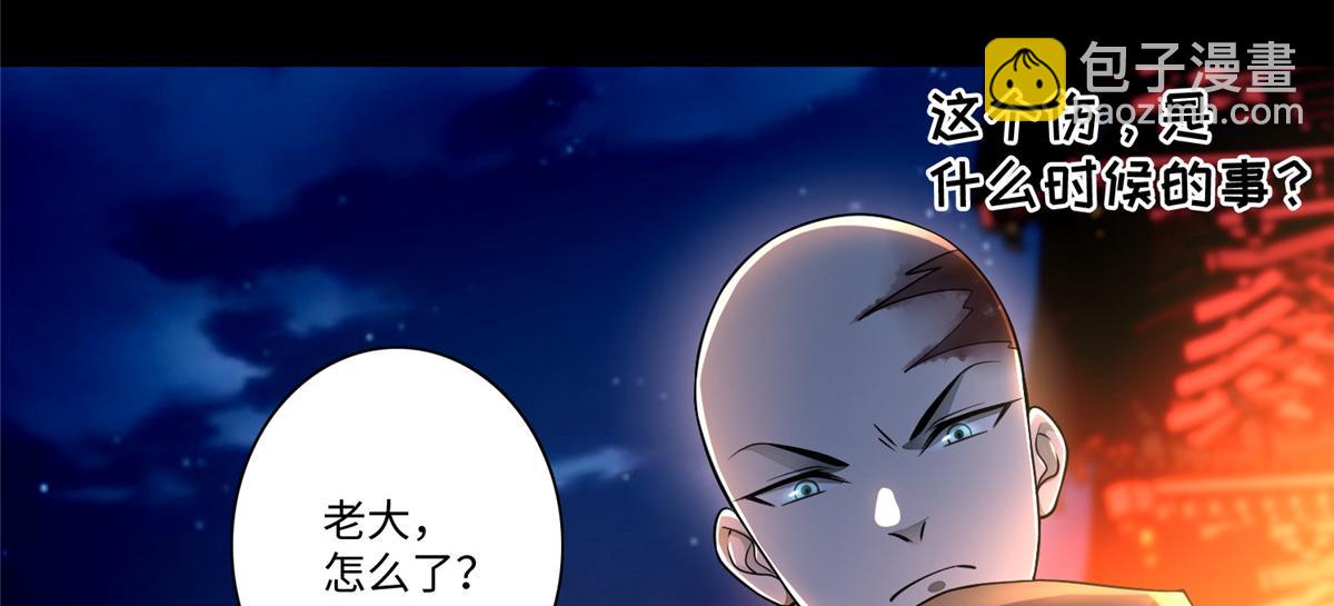 第一百七十话(1/3)-第173话